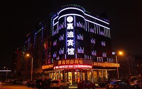 Jiadi Hotel Yiwu 